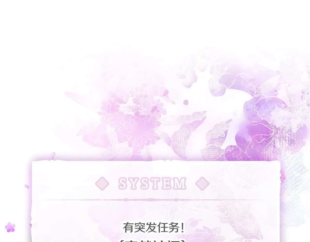 第141话 取消成人礼？137