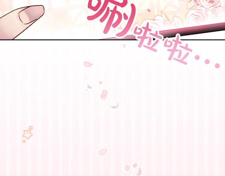第1话 反派变主角73