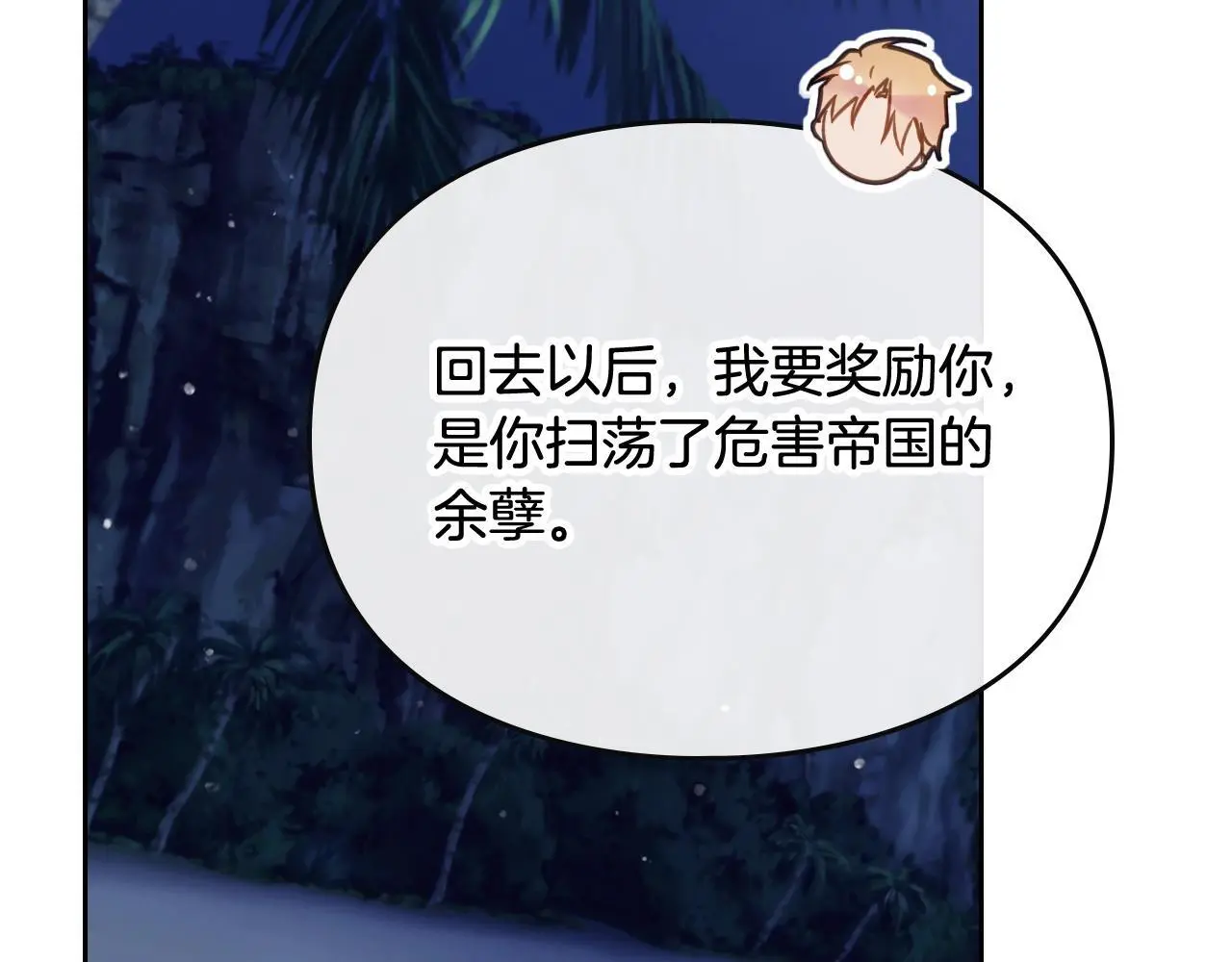 第四季第3话 暴怒100