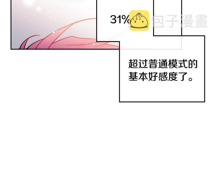 第63话 狩猎规则18