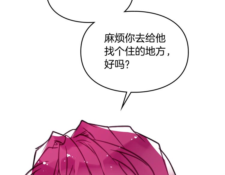第25话 请夸夸我，主人71