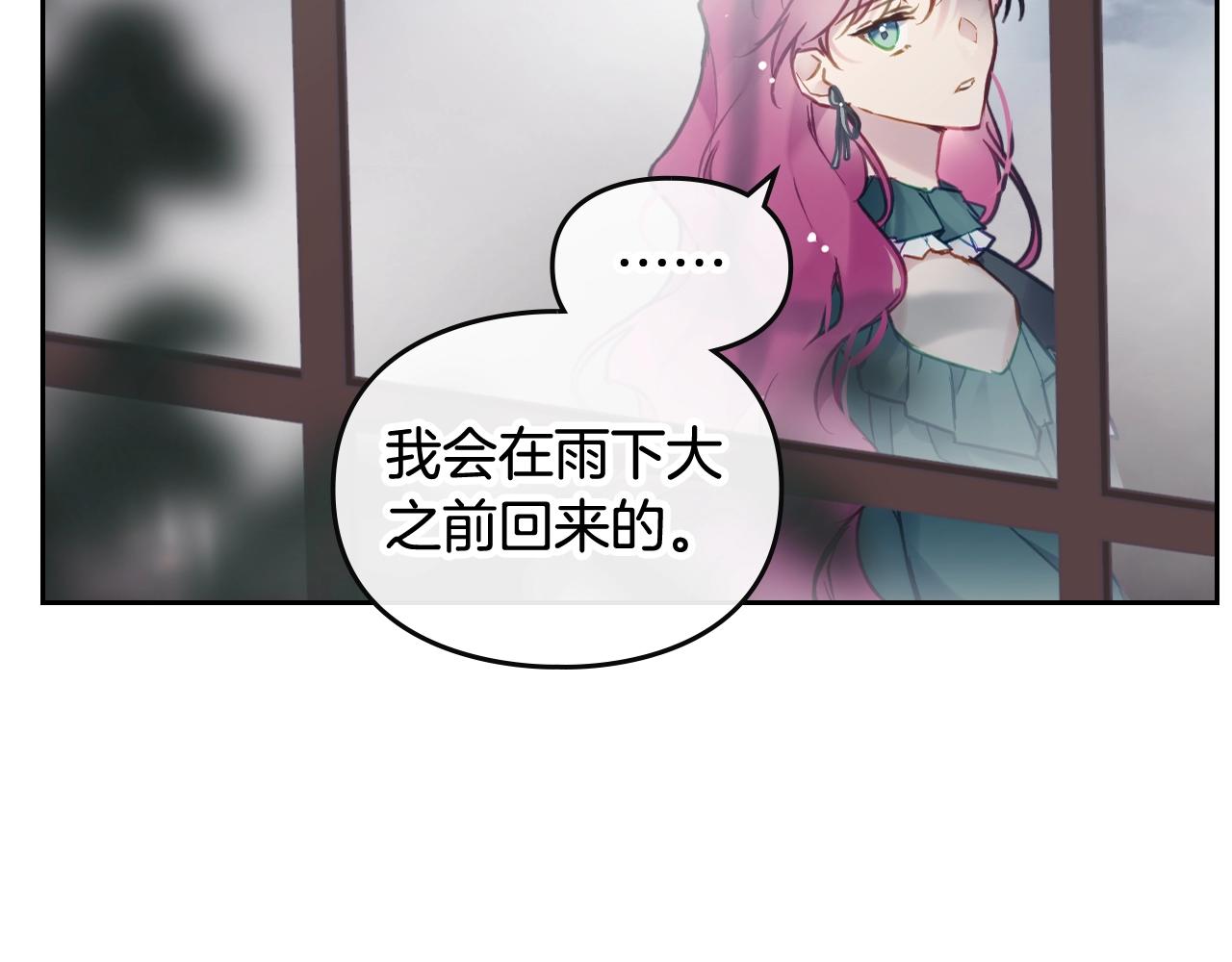 第7话 ????了！10