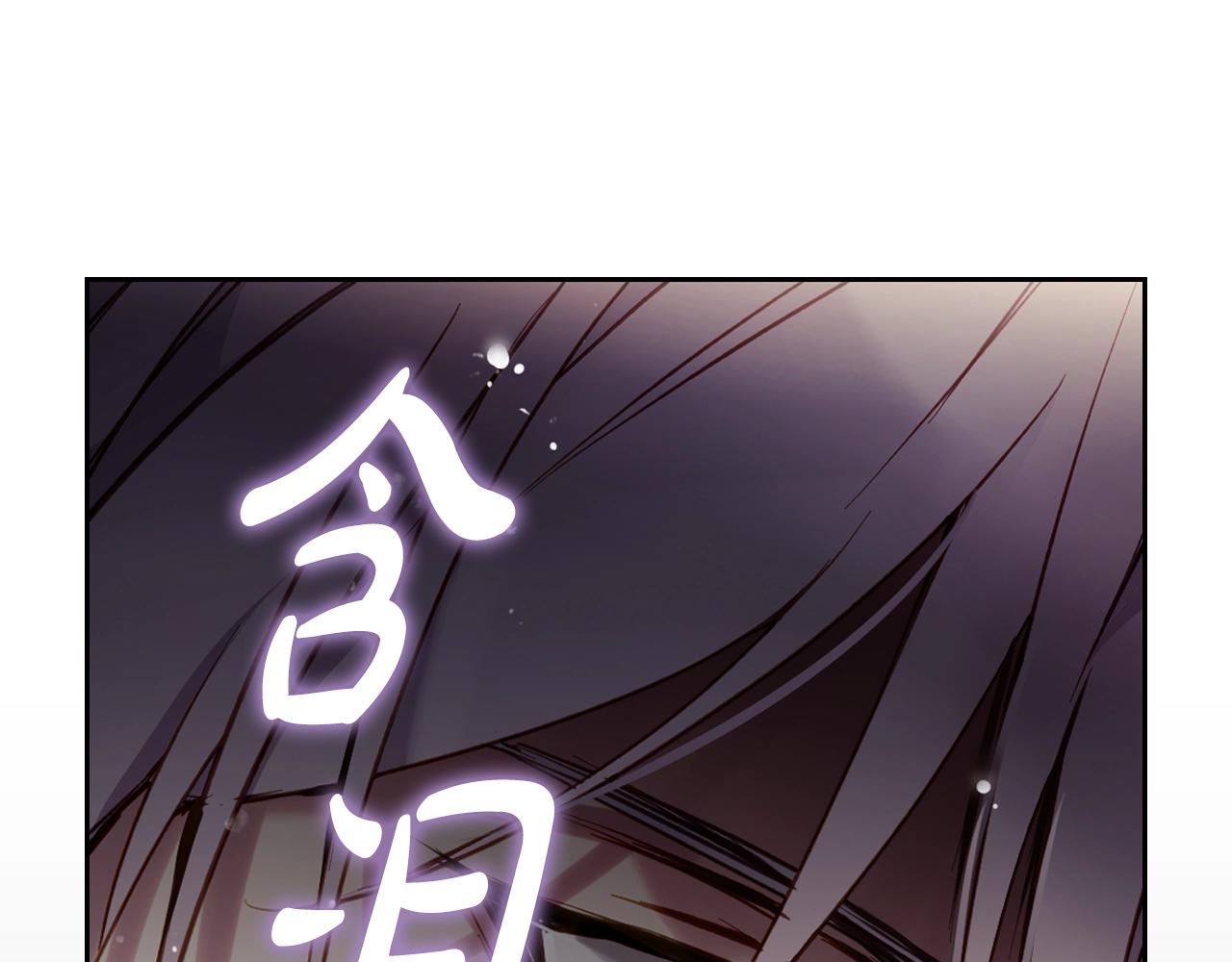 第19话 爱能做到的还有什么？22