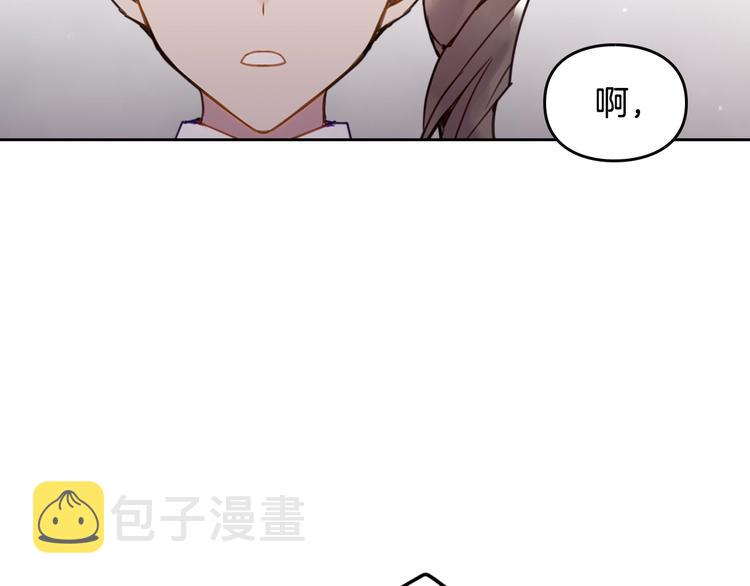 第31话 想做我的心腹？27