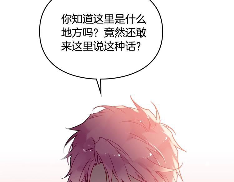 第43话 错误的愿望24