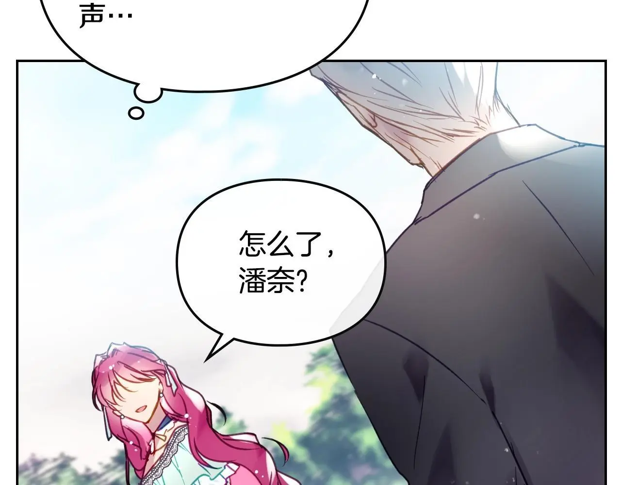 第128话 强制邀请64
