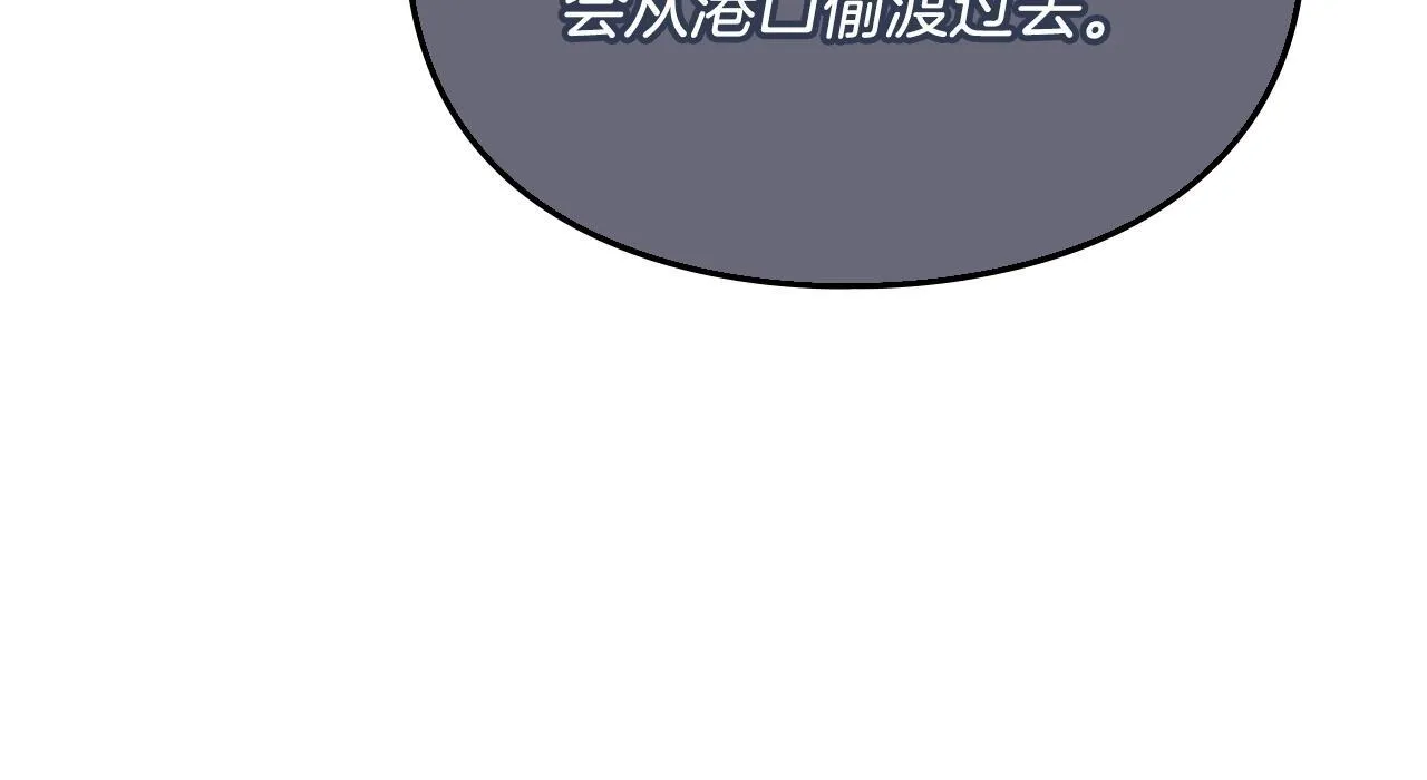 第137话 出乎意料92