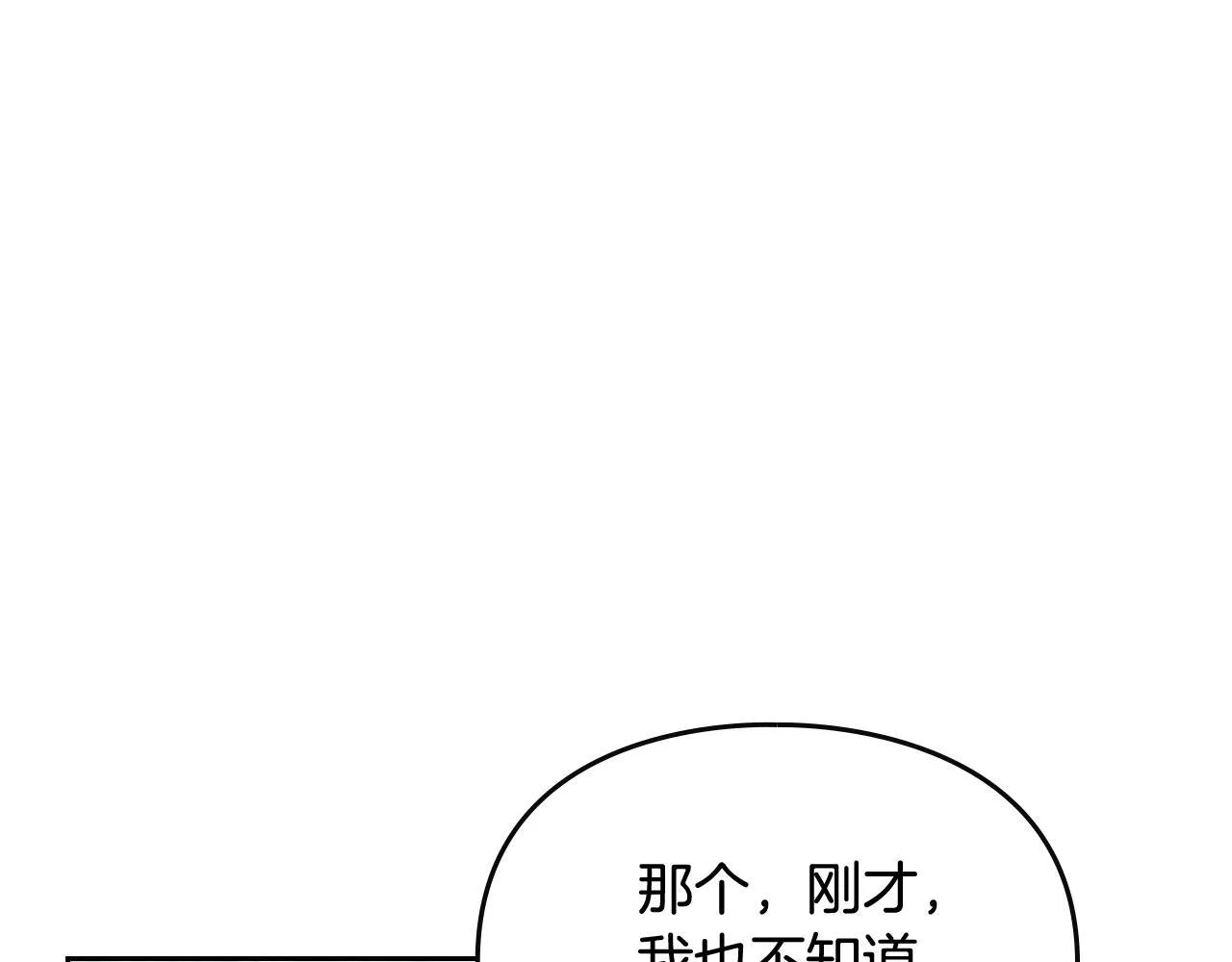 第139话 小姐的认可14