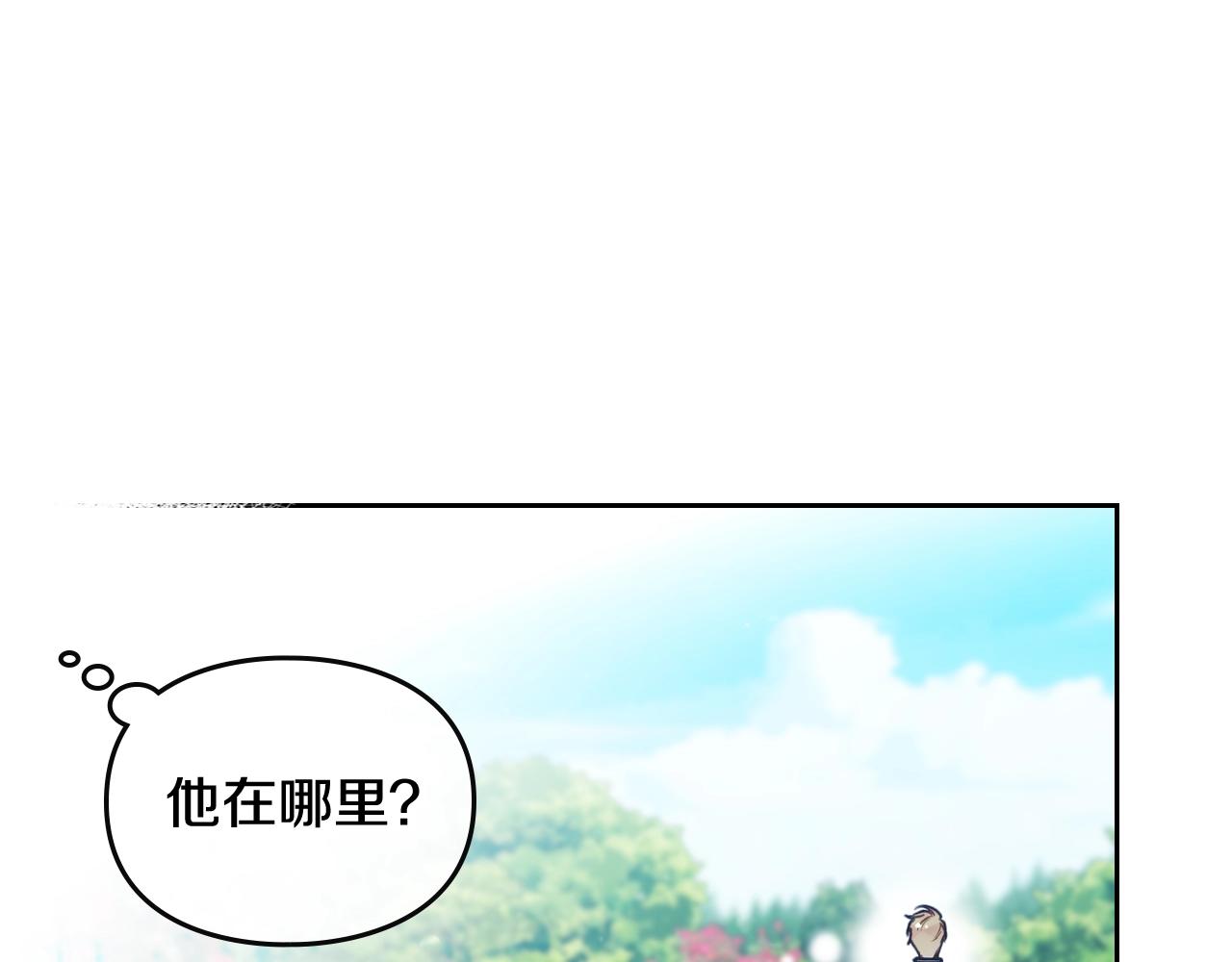 第14话 唯一的前女友79