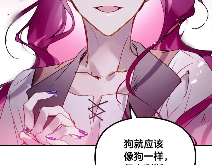 第143话 填不满的1%141