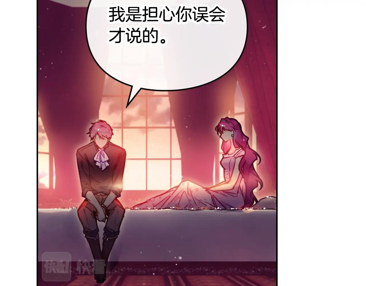 第6话 少男心，海底针86