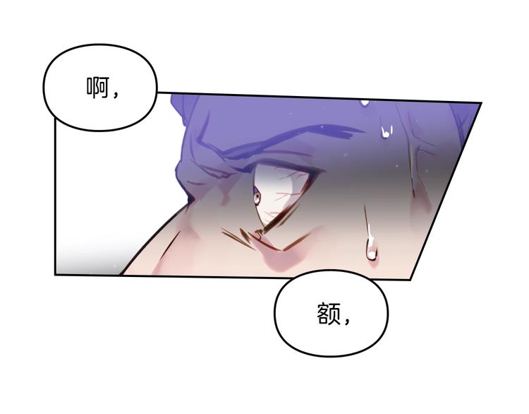 第24话 你被我买下了！104