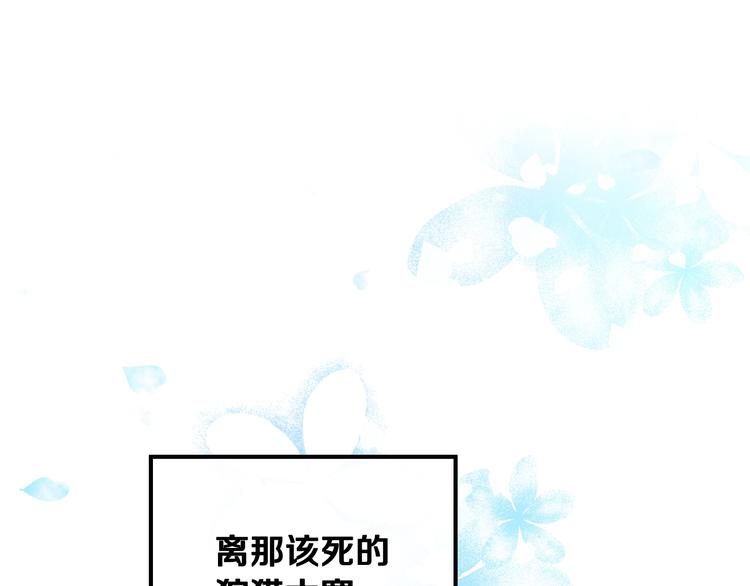 第54话 针锋相对130