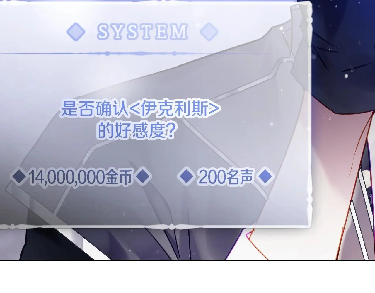 第134话 达不到的100%120