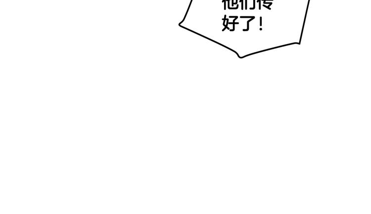 第56话 嚣张的资本36