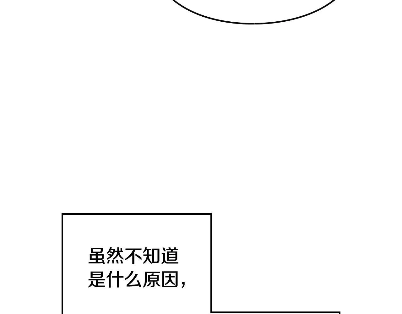 第137话 出乎意料23