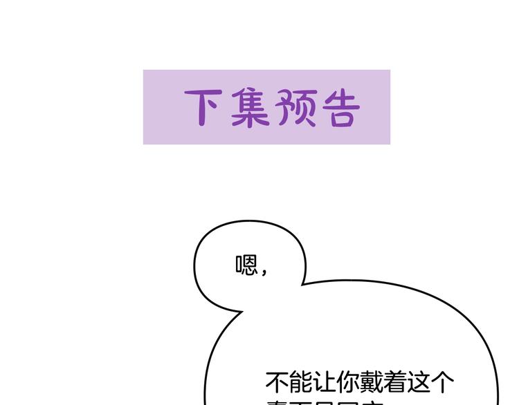 第37话 跟我走137