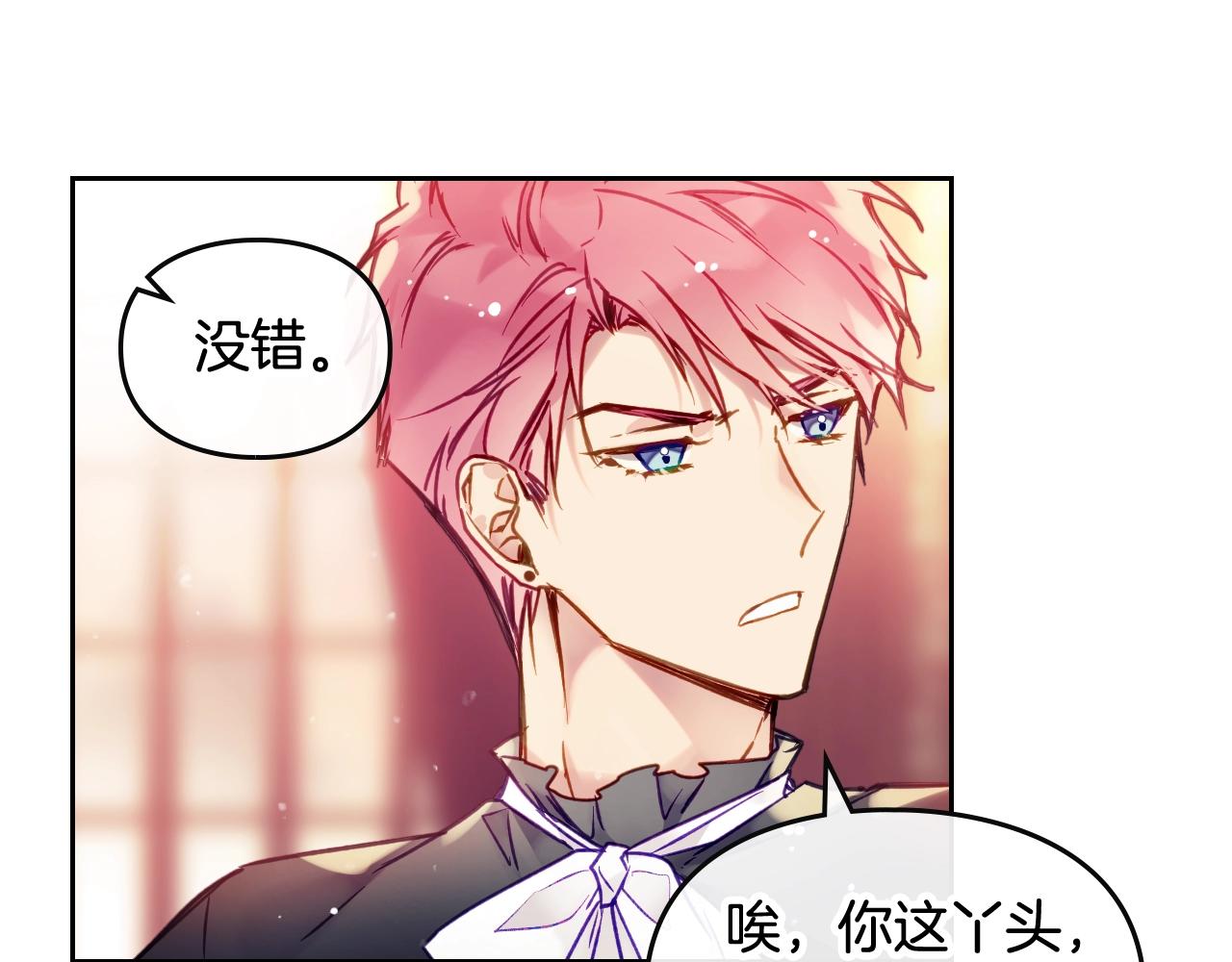 第6话 少男心，海底针62