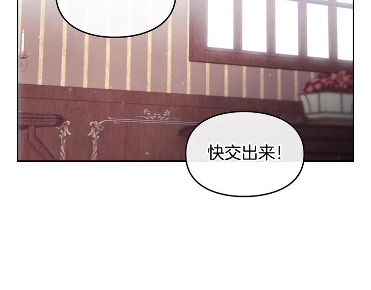 第10话 背叛的后果24