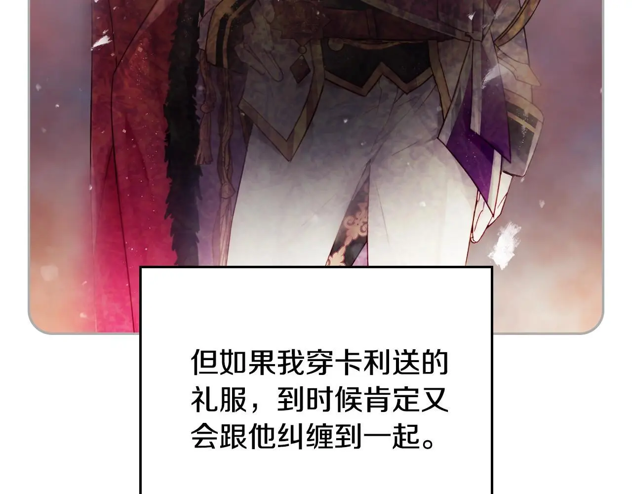 第129话 火热的夜晚23