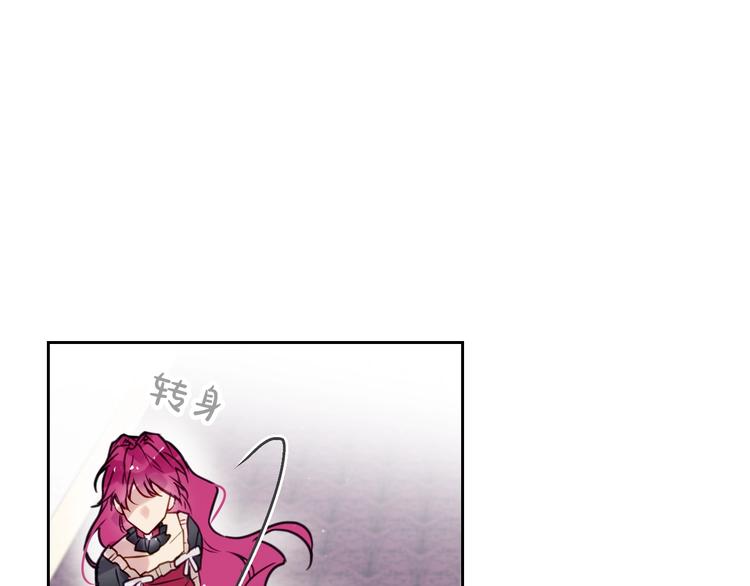 第7话 该认怂就认怂52