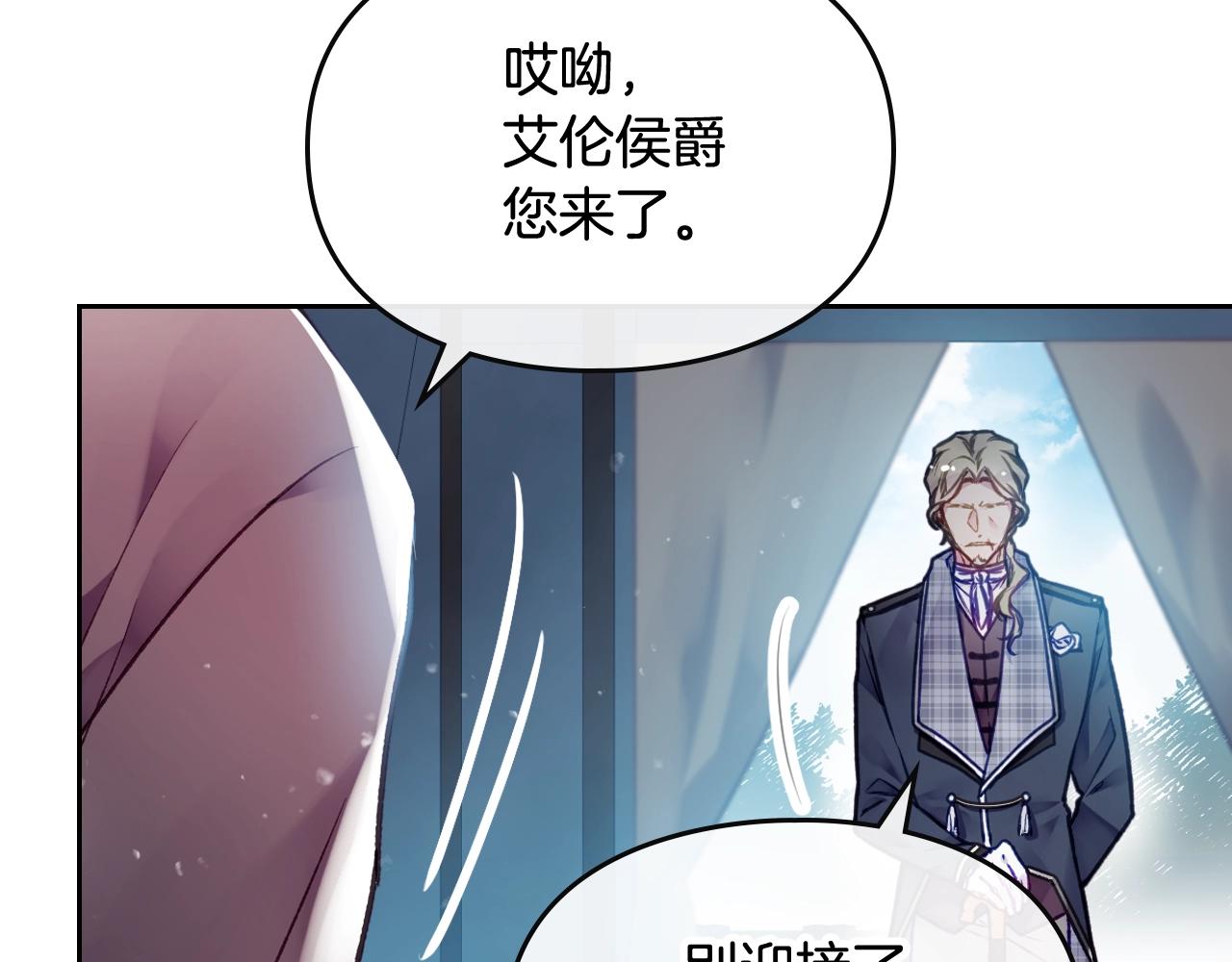 第79话 插翅难逃74