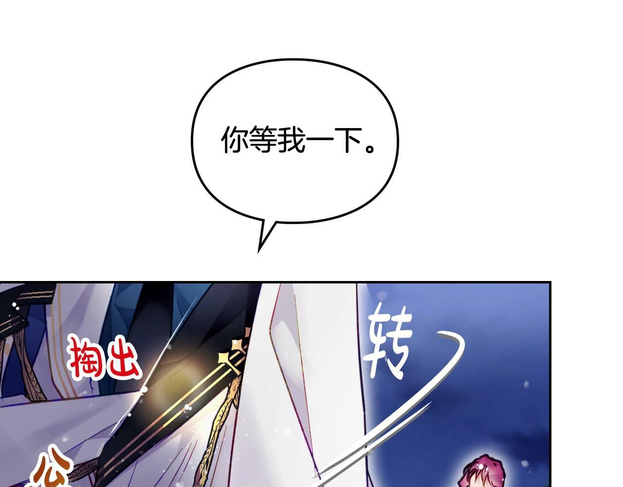 第37话 我的英雄51
