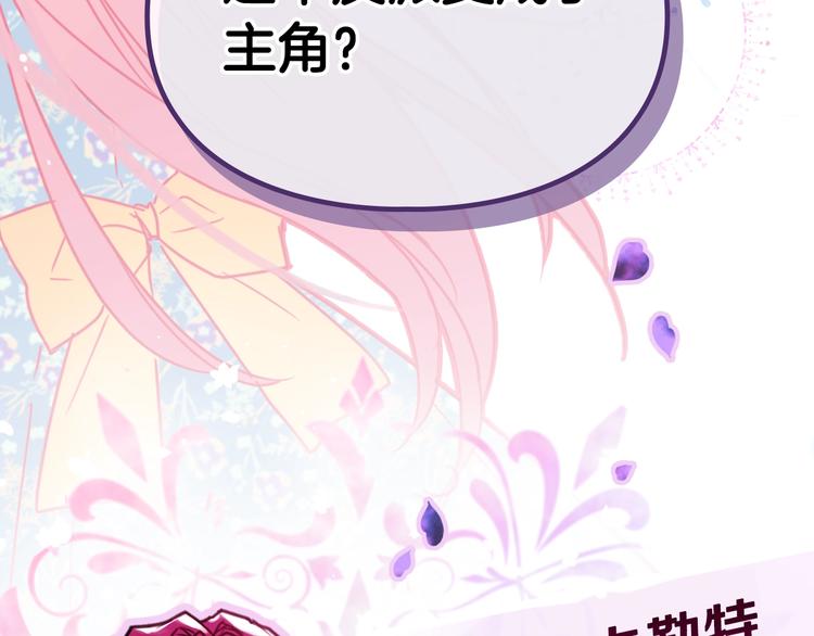 第1话 反派变主角132