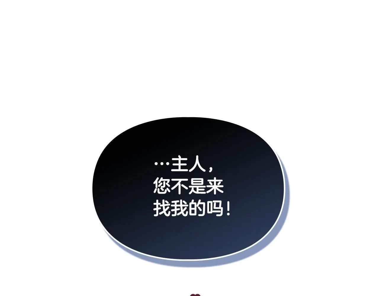 第128话 强制邀请80