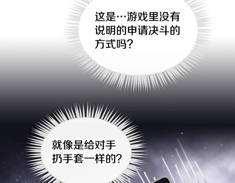 第68话 不要靠近60