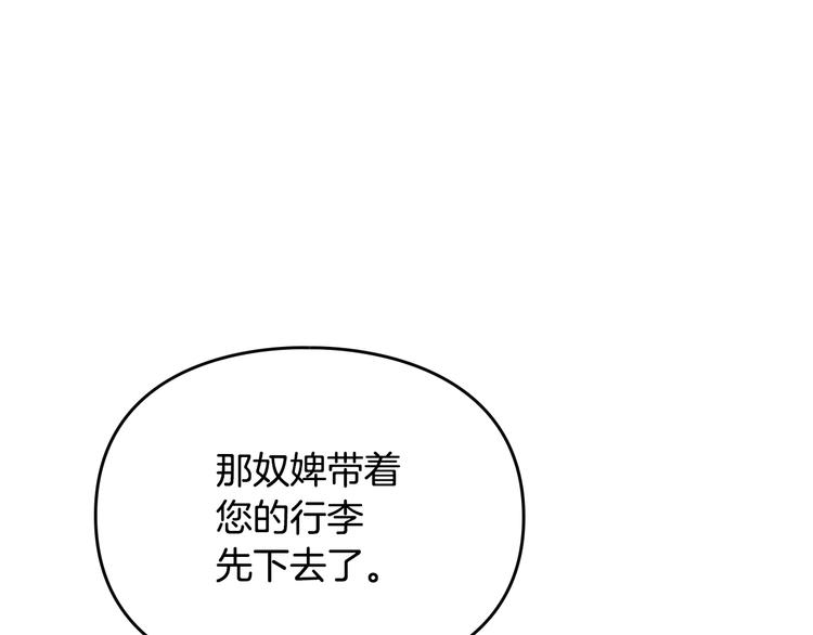 第55话 唯一的主人22
