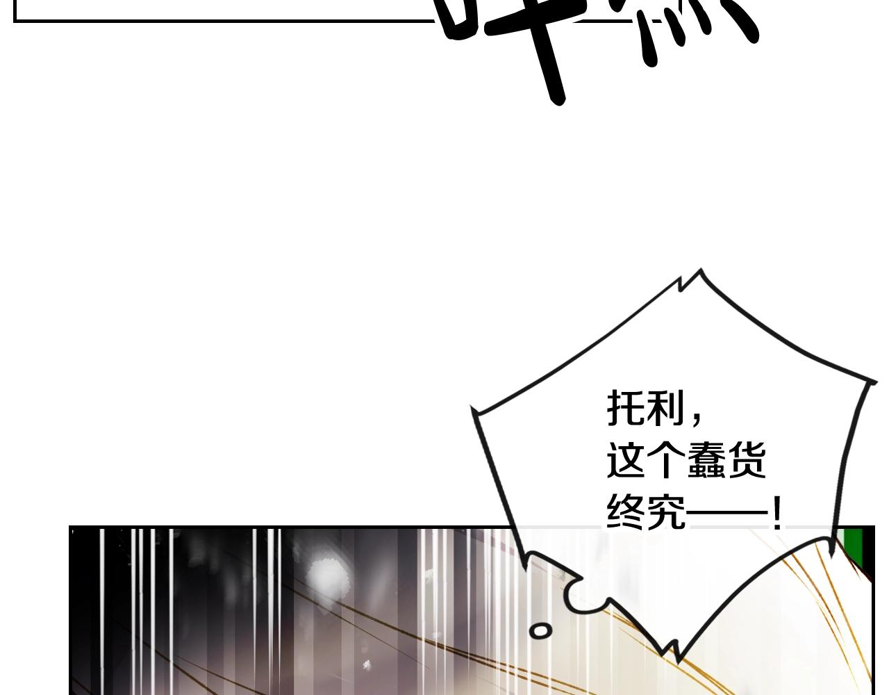 第83话 智者不入爱河115