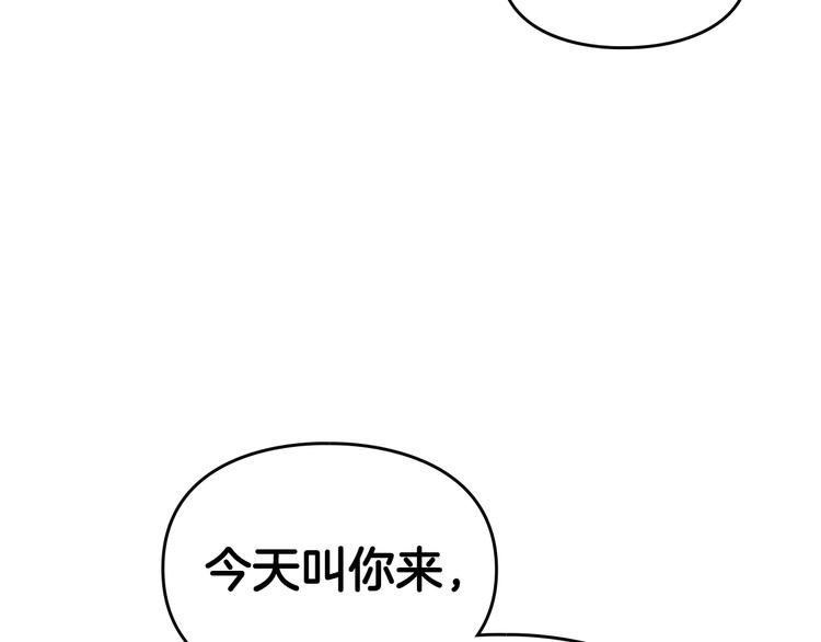 第17话 下跪无用？113