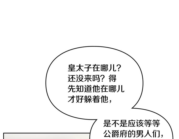 第56话 嚣张的资本93