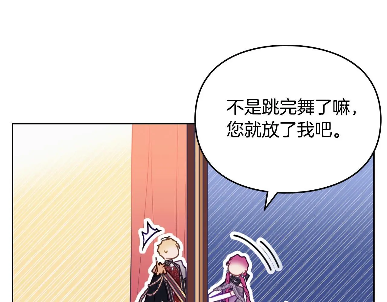 第131话 不理解…35