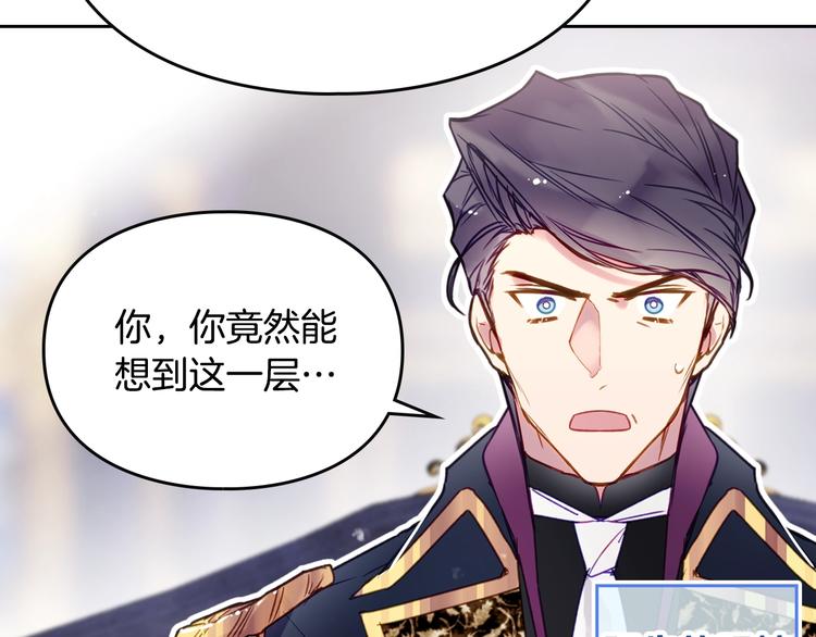第51话 阿穆里26