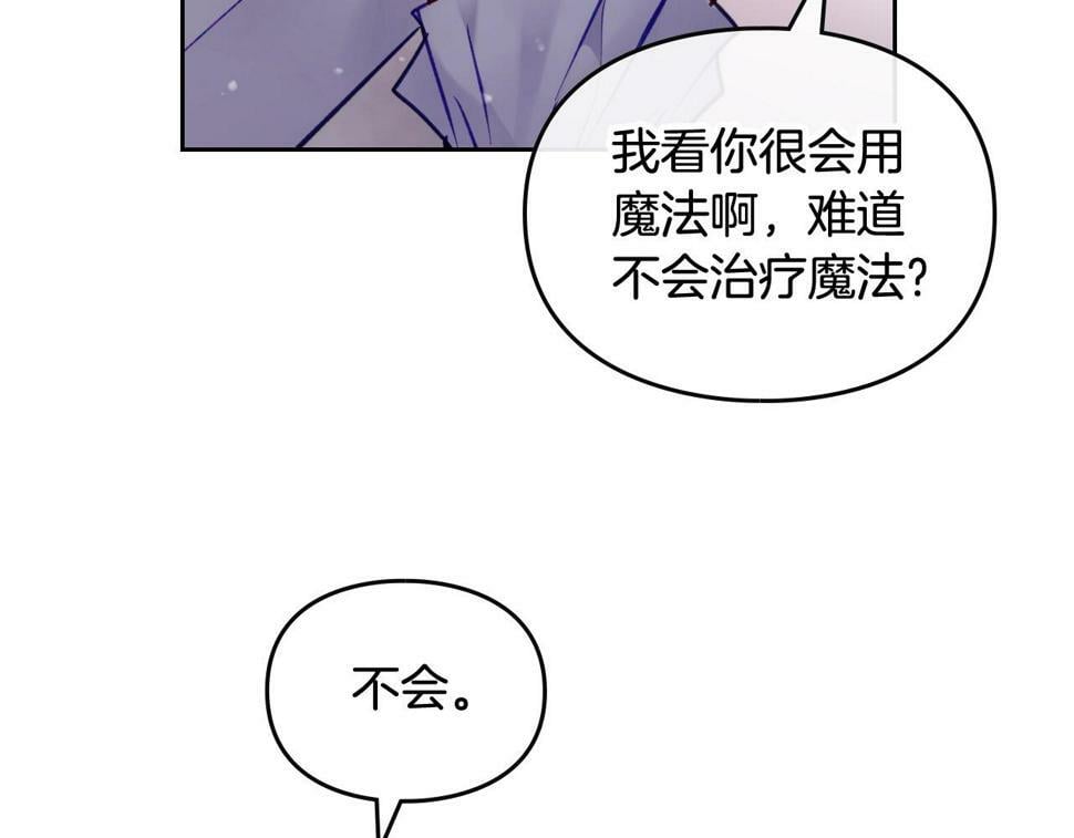 第31话 牵着我61