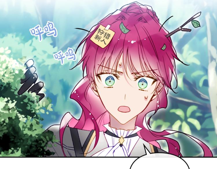 第67话 破游戏，想弃号！38