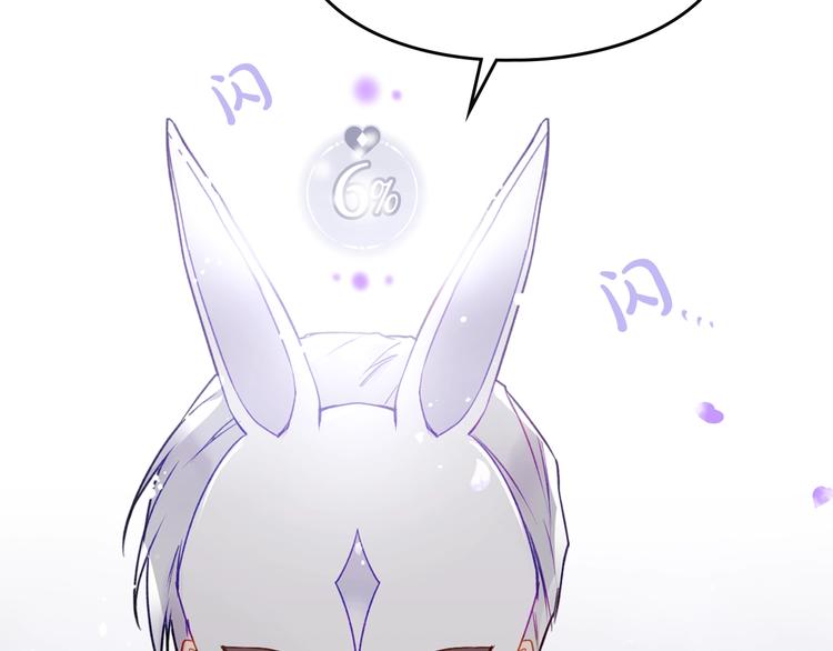 第35话 给您的答谢礼36