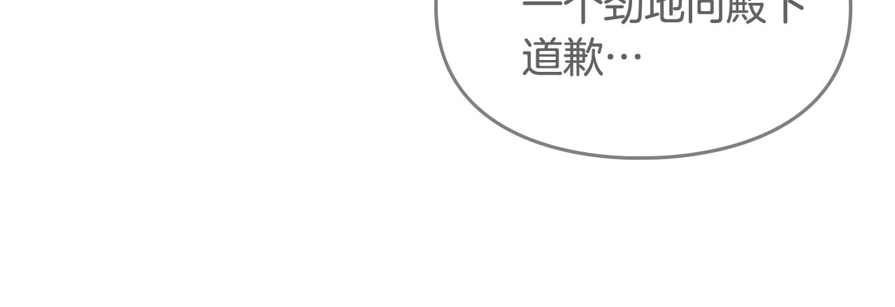 第83话 智者不入爱河27