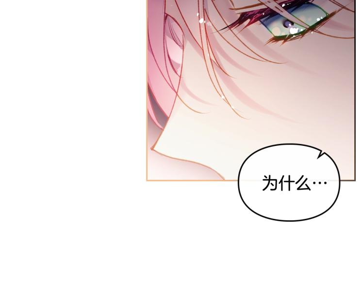 第71话 别死我面前140