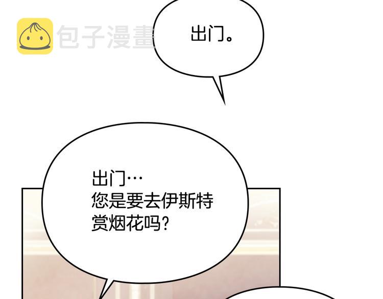 第41话 乞丐也有自尊108