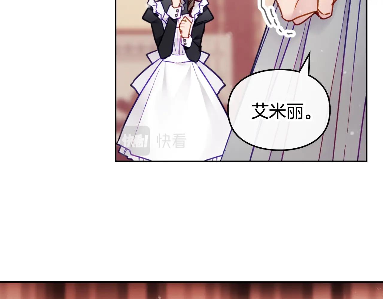 第14话 唯一的前女友42