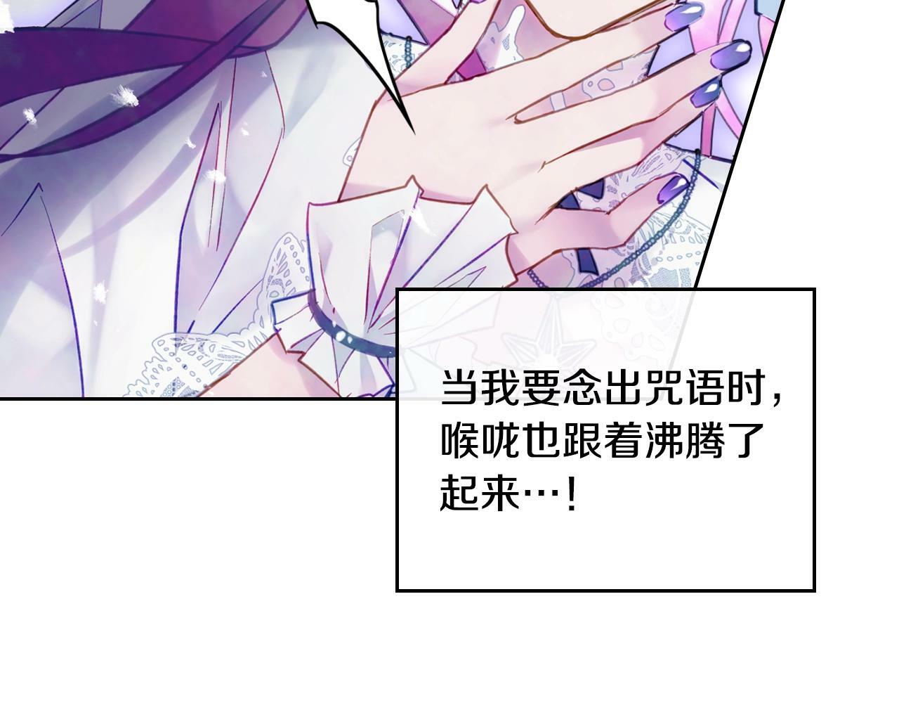 第35话 女神的真面目13