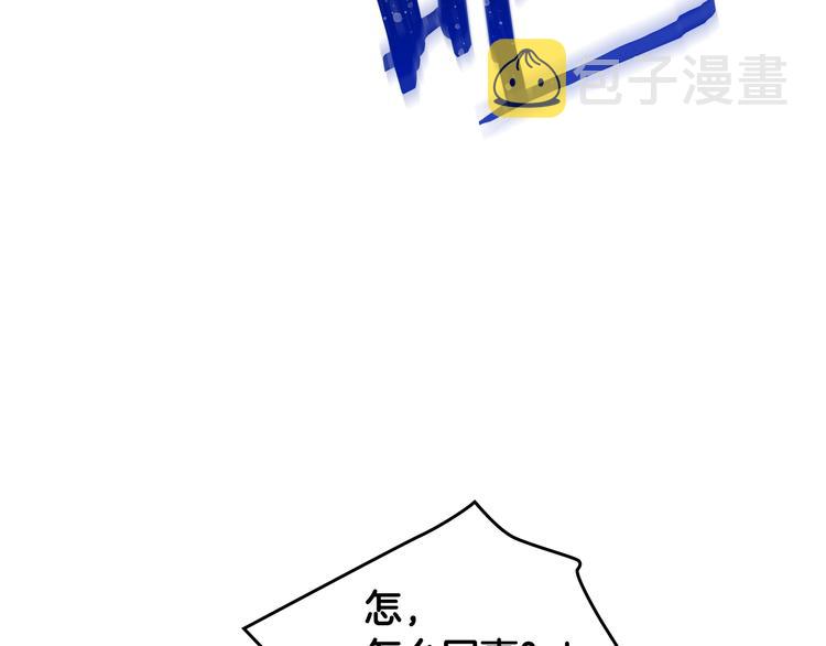第32话 恐怖的兔子63