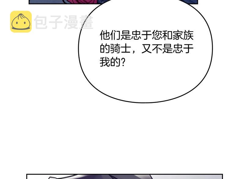 第50话 女儿的杀手鐗39