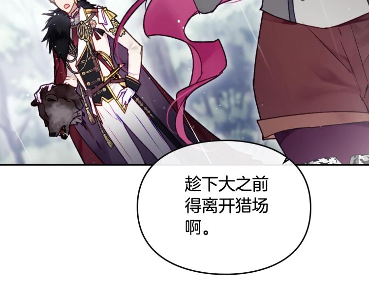 第68话 不要靠近109