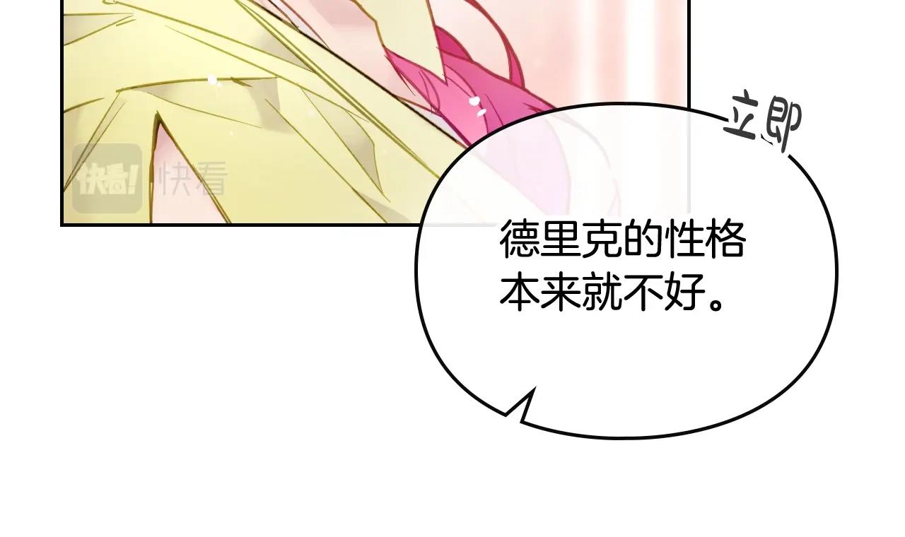 第11话 生财之道35