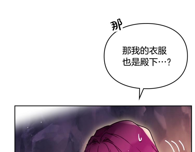 第71话 别死我面前39