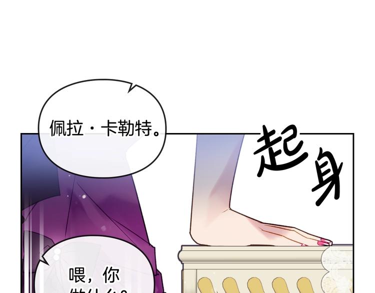 第41话 乞丐也有自尊5